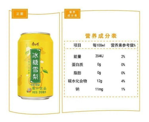 9.9元搶2400毫升康師傅系列飲品10罐，工廠店性價比之選